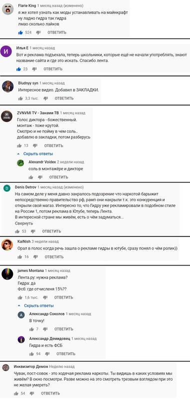 Актуальный бот блэк спрут